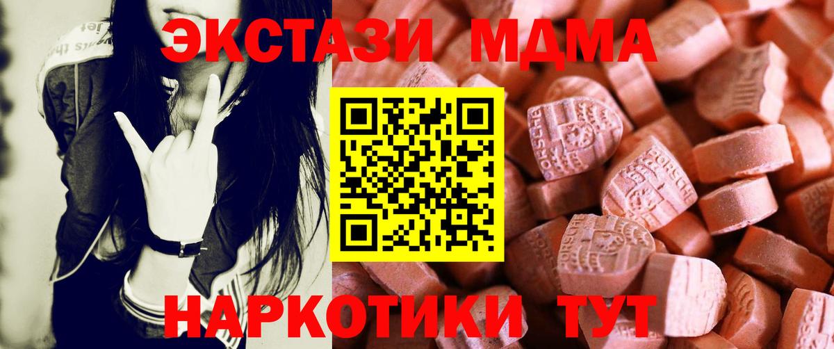ЭКСТАЗИ louis Vuitton  Вход с VPN  Белогорск 