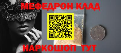 винт Апрелевка