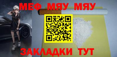 экстази Апшеронск