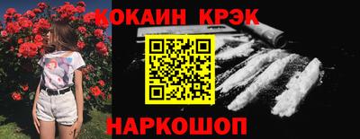 экстази Апшеронск
