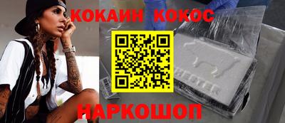 экстази Апшеронск