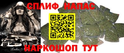 винт Апрелевка