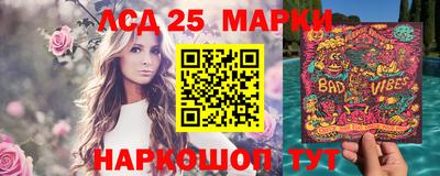 экстази Апшеронск