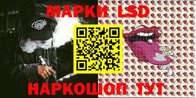экстази Апшеронск
