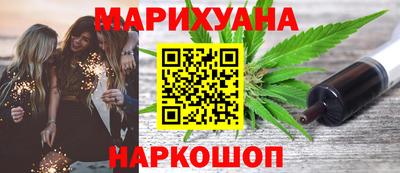 экстази Апшеронск