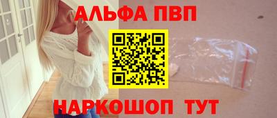 экстази Апшеронск