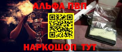 винт Апрелевка
