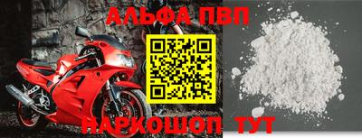 экстази Апшеронск