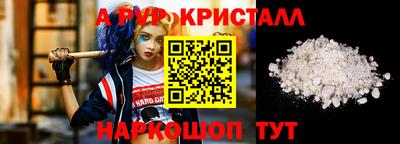экстази Апшеронск