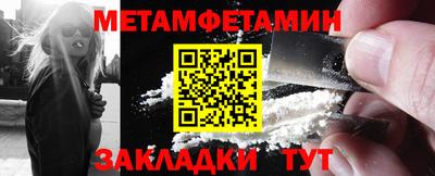 экстази Апшеронск