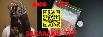 винт Апрелевка