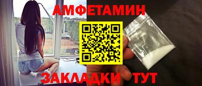 экстази Апшеронск