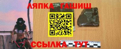 винт Апрелевка
