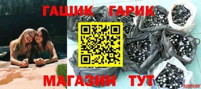 экстази Апшеронск