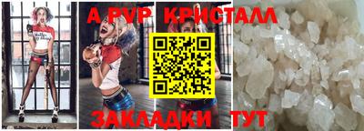 винт Апрелевка