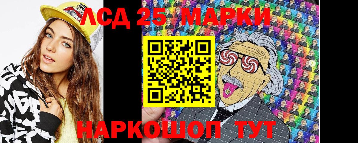 Белогорск  Марки NBOMe 1,5мг  Вход с VPN  Марки NBOMe 1,5мг 