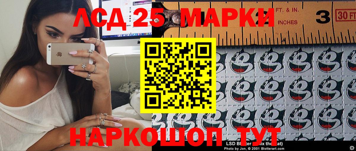 Марки N-bome 1,8мг Белогорск